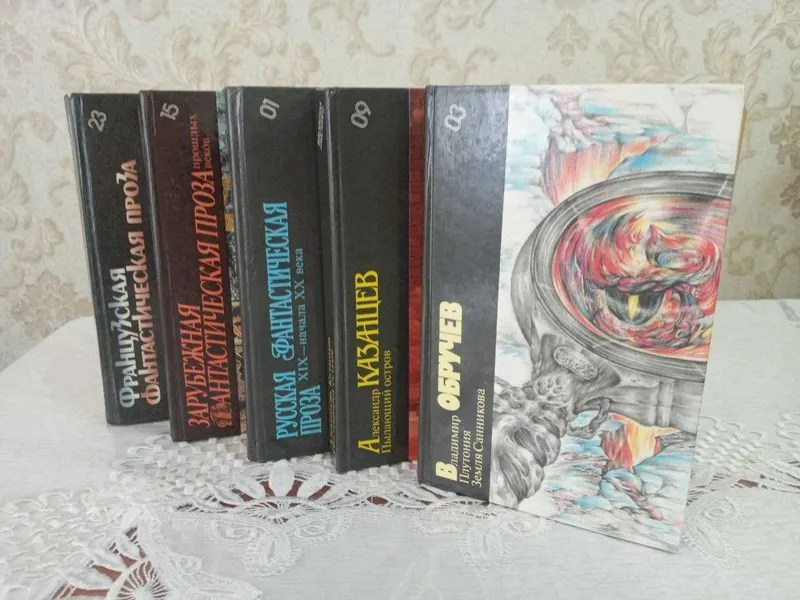 5 книг из цикла “Библиотека фантастики”, дешево 5 книг из цикла “Библиотека фантастики”, дешево
