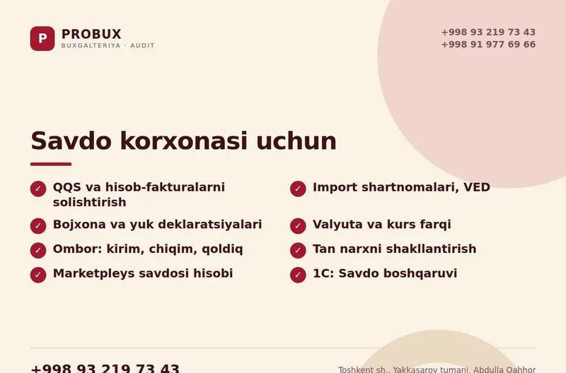 Бухгалтер для торговли | бухгалтерские услуги | бухгалтер | склад 2 Бухгалтер для торговли | бухгалтерские услуги | бухгалтер | склад 2