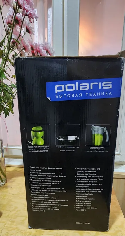 Соковыжималка Polaris 3