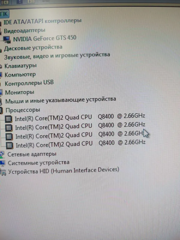 Компьютер рабочий 3