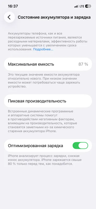 Iphone 12 4 Iphone 12 4