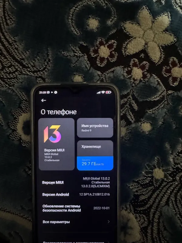 Redmi 9