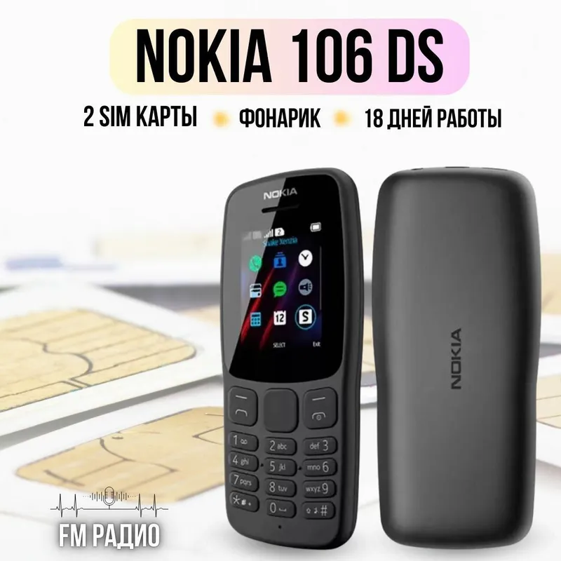 Nokia 106 Nokia 106
