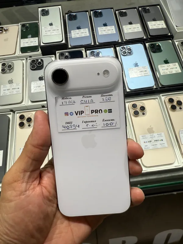 iphone 17 Если хотите, можно купить за наличные и в рассрочку 1