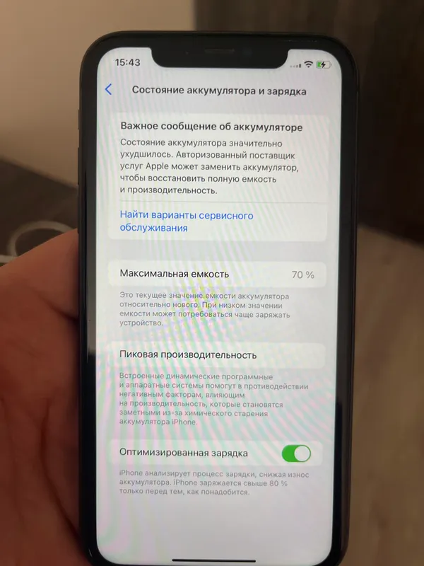 Apple iPhone 11 128 Gb 8 Apple iPhone 11 128 Gb 8