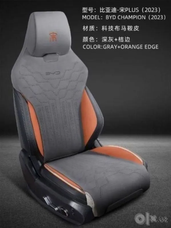 Продам чехол накидку на BYD 1 Продам чехол накидку на BYD 1