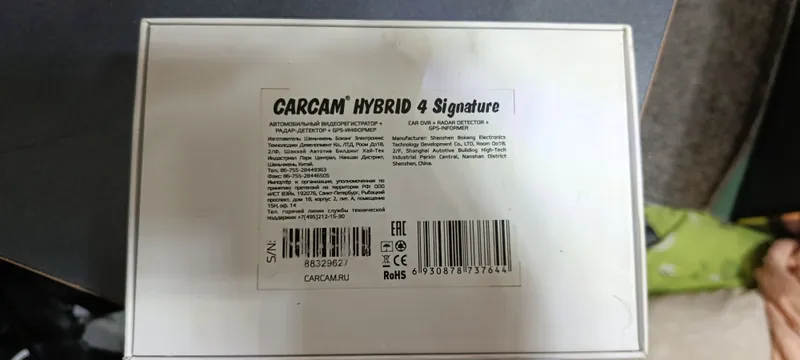 CARCAM HYBRYD 4 Signature — фото 1