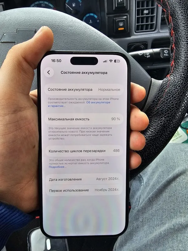 Iphone 15 Pro Blue Titanium — фото 2
