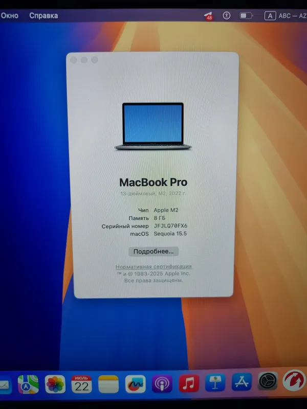 Mac Book pro 13-inch — фото 4