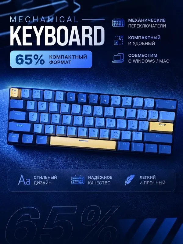 Клавиатура от Ajazz 3
