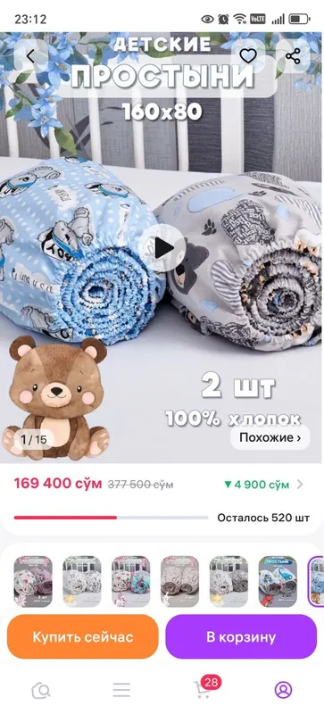 Продам простыни детские на резинке — фото 3