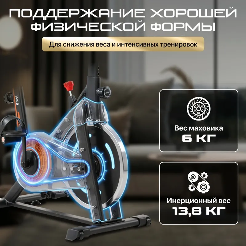 Велотренажер Genau Spin Bike W50 — фото 8