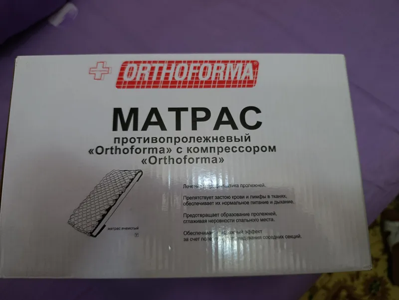 матрас резиновый, надувной с компрессором в компл.