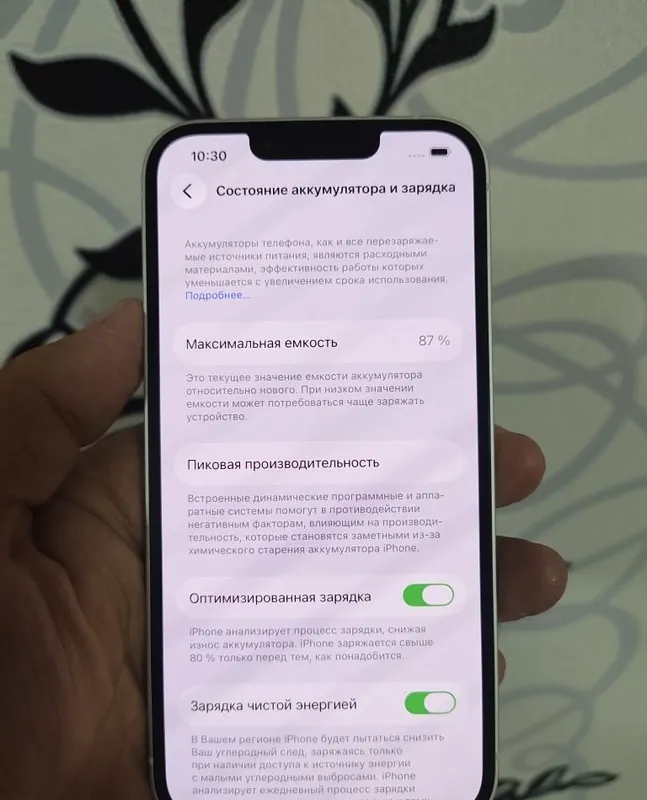 Iphone 14 128gb White 87% 2