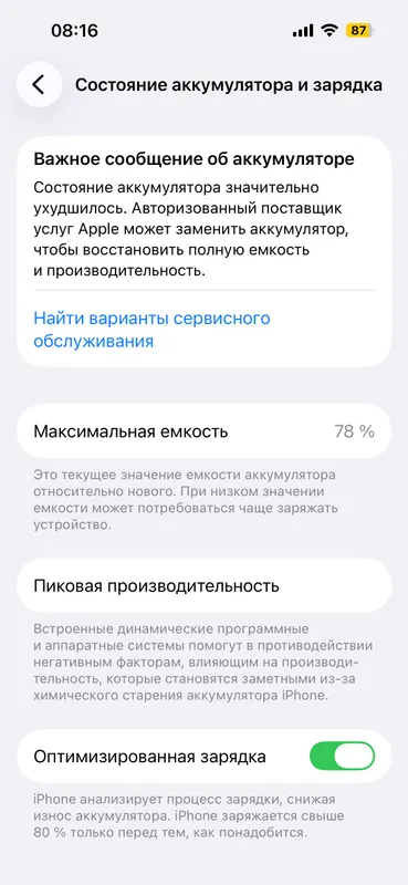 Iphone 14 pro 128 3 Iphone 14 pro 128 3