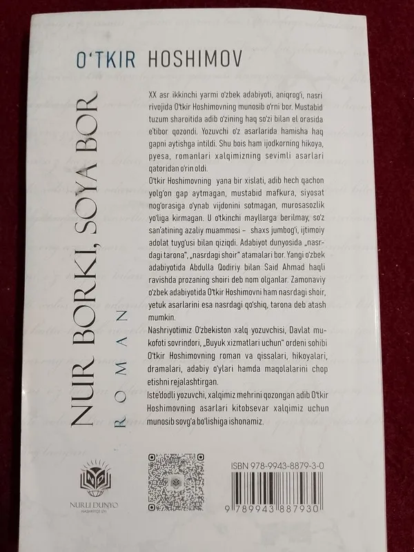Oʻtkir Hoshimov - Nur borki, soya bor Nashriyot — фото 1
