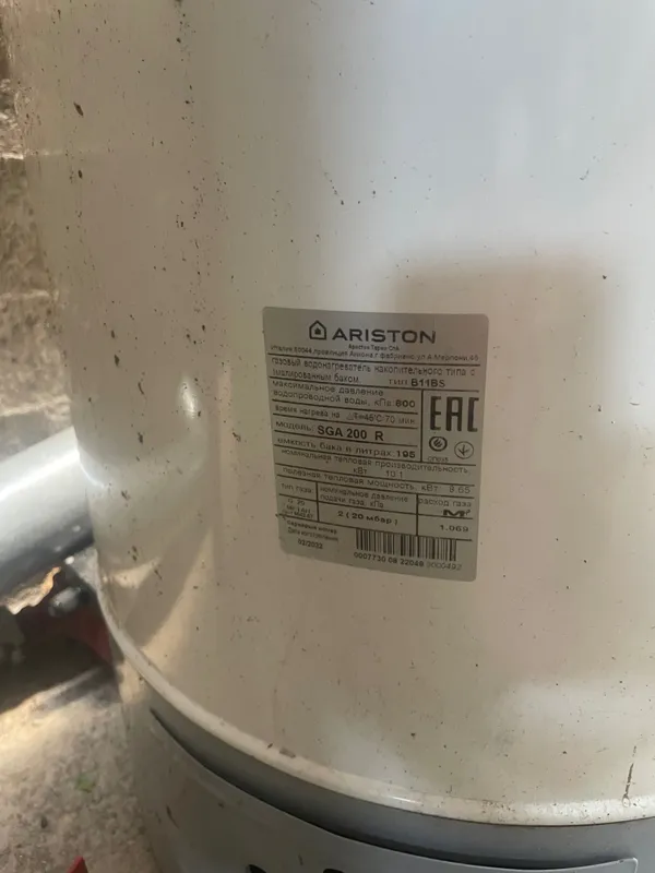 газовый котел/ водонагреватель ariston аристон. Б/у. Цена договорная 2