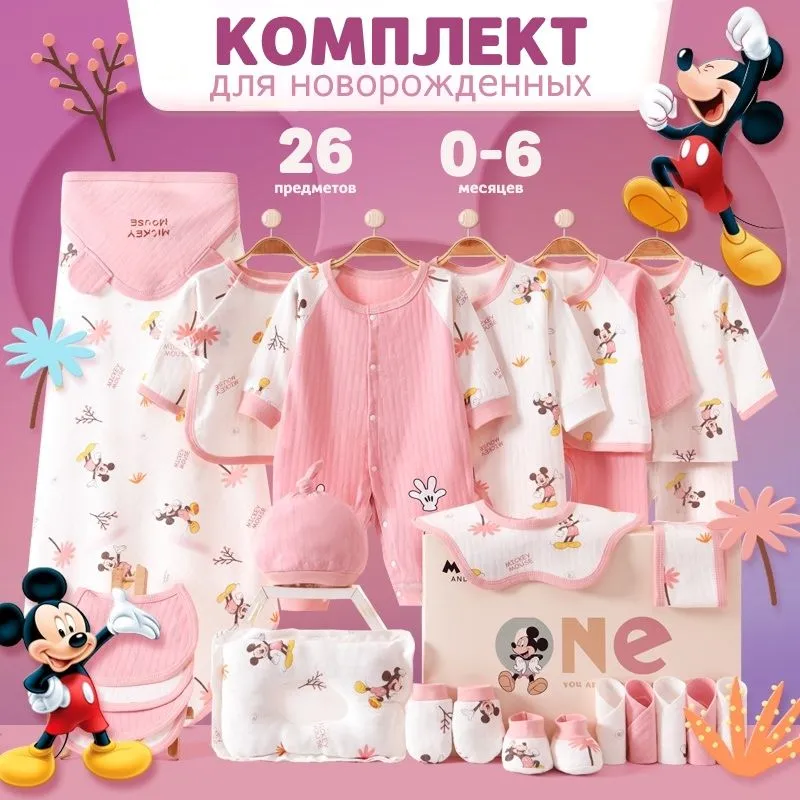 Детский комплект для новорожденных, одежда для новорожденных — фото 2