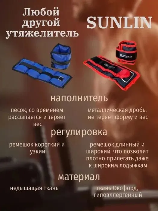 Утижелитель грузы оптом — фото 3