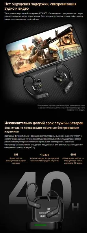 Новый запечатанный модуль Bluetooth 5.4 KZ AN01 Hi-Fi LDAC ANC — фото 5