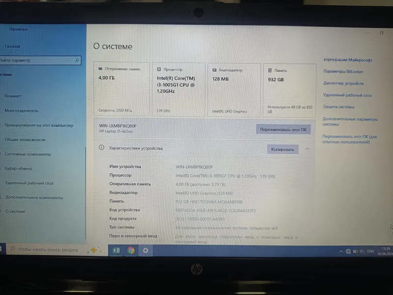 HP core i3 — фото 2