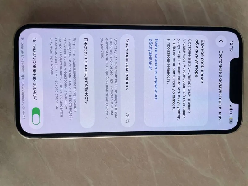 iphone13 mini256g78%oq rang255$ — фото 6