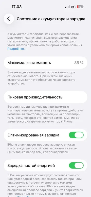 Iphone 14 pro ozgina otib beriladi 3 Iphone 14 pro ozgina otib beriladi 3