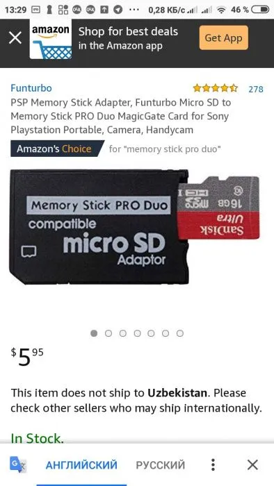 Новый Sony PSP MemoryStick/microSD Адаптер/Переходник 1 Новый Sony PSP MemoryStick/microSD Адаптер/Переходник 1