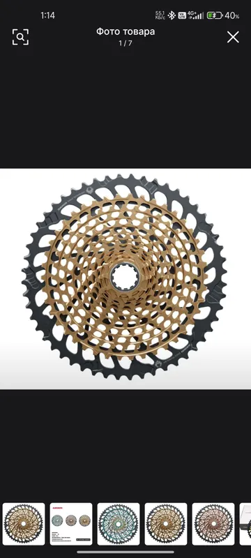 SRAM SX NX GX XO XO1 XX1 кассеты для велосипеда — фото 2