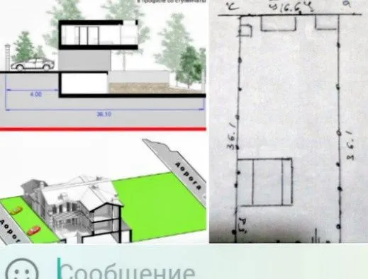 Продается земельный участок