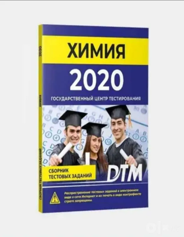 Yetkazib berish. DTM kimyo dtm. kimyo DTM. Yetkazib berish. DTM kimyo dtm. kimyo DTM.