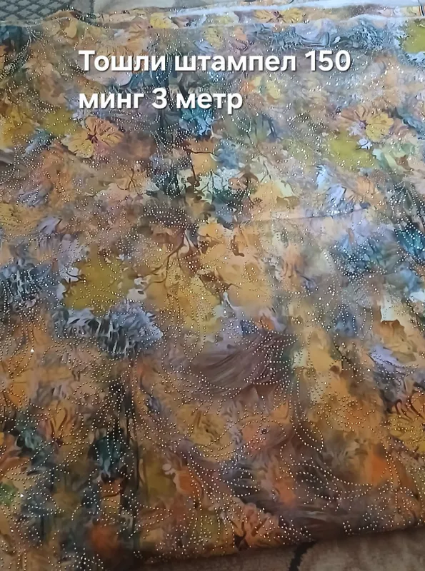Все вещи новые 9