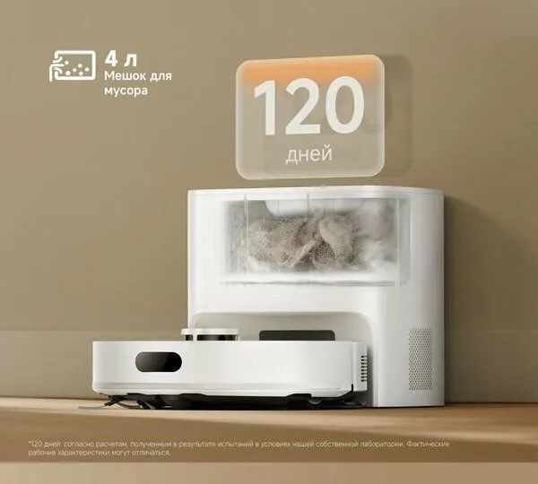 Dreame F21 Plus — avtomatik tozalash funksiyasiga ega 2 tasi 1 da robot changyutgich, 20 000 Pa, nam 5 Dreame F21 Plus — avtomatik tozalash funksiyasiga ega 2 tasi 1 da robot changyutgich, 20 000 Pa, nam 5