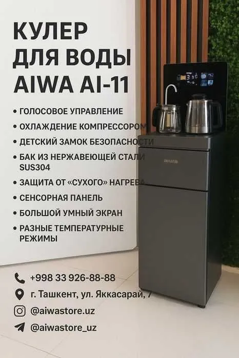 Кулер для воды suv uchun kuler SUV bar tea bar — фото 4