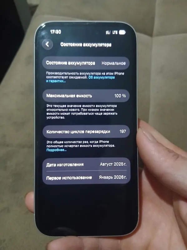 Iphone 16 128GB white 1 сим карта + e-sim 4 Iphone 16 128GB white 1 сим карта + e-sim 4
