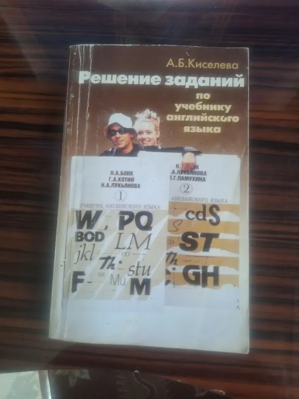 Продаются книги учебники 3 Продаются книги учебники 3