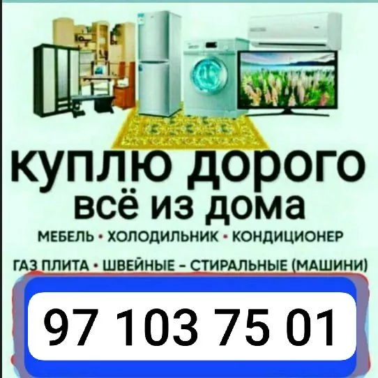eskituski narsalar olamiz