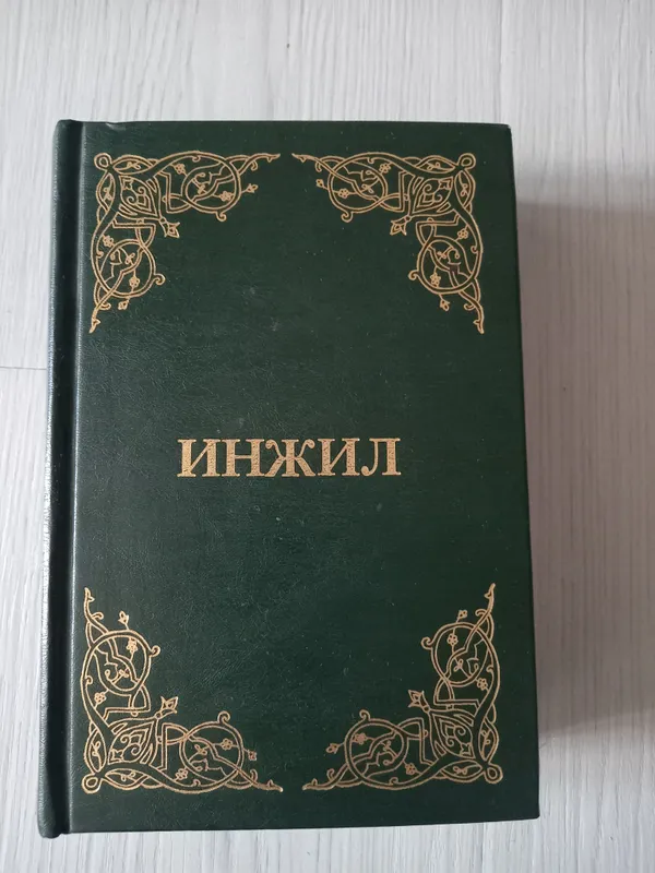 Инжил узбек тилида