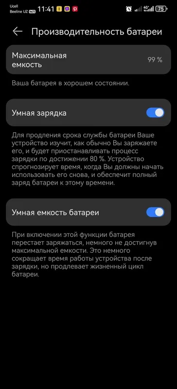 Huawei P50 pro 8/256gb 4 Huawei P50 pro 8/256gb 4