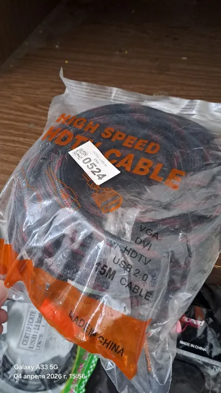 HDMI kabel 15 metr