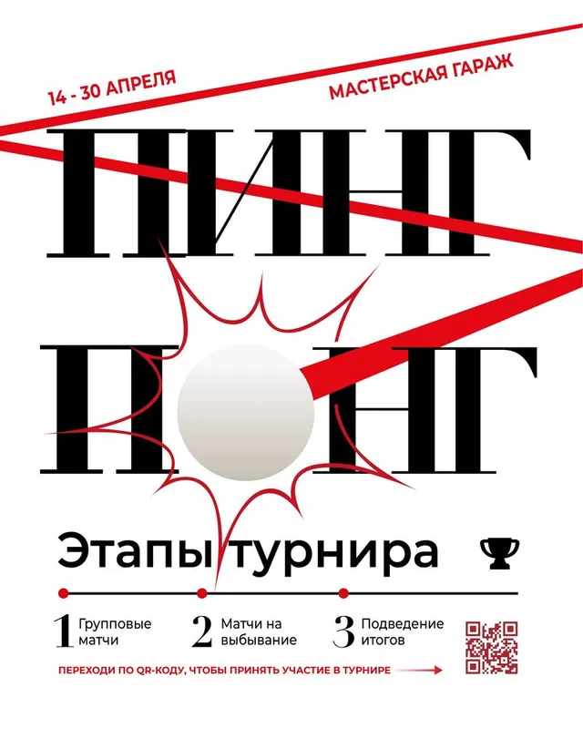 Графический дизайн 7 Графический дизайн 7