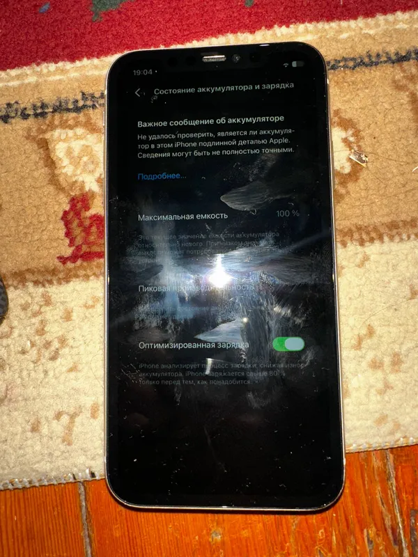 iPhone 11 64 ГБ 6 iPhone 11 64 ГБ 6