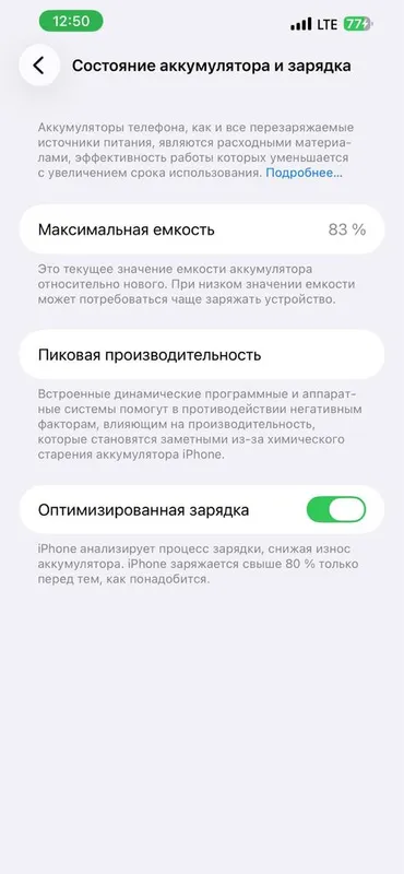 iPhone13pro max ideal holatda surochni sotiladi — фото 4