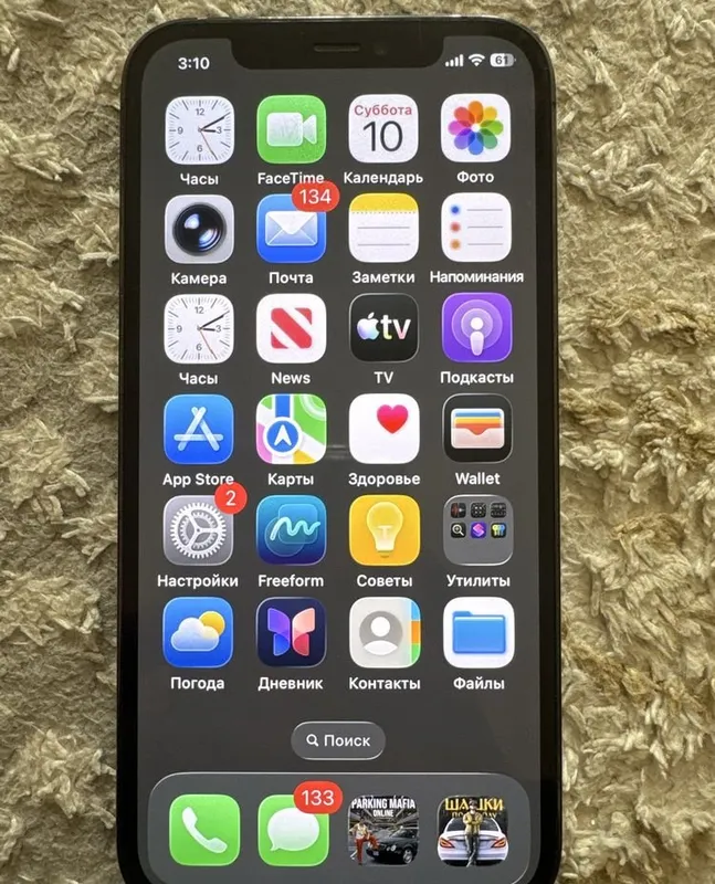 iPhone 12 Pro 128 ГБ 3