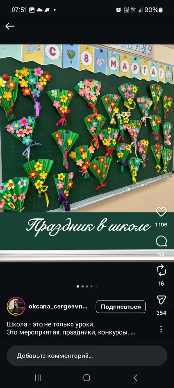 Летние занятия с учениками начальных классов — фото 3