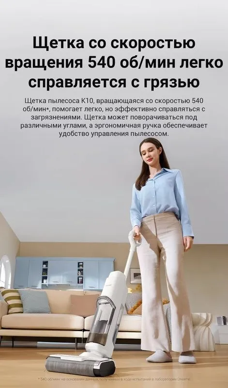 Пылесос Dreame K10, для сухой и влажной уборки , Мощность всасывания 6 — фото 2