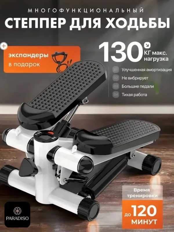 Степпер Model: RB-Z10