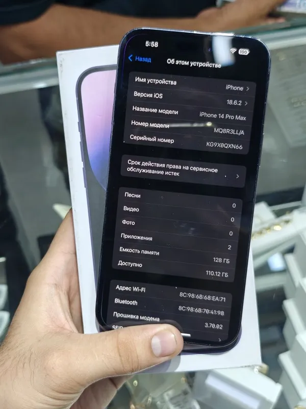 iPhone 14 Pro Max 5 iPhone 14 Pro Max 5