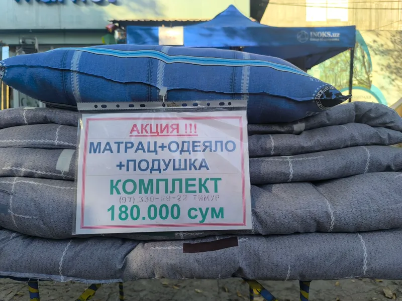Акция(Одеяло+Матрас+Подушка=180.000сум)Яккасарай!