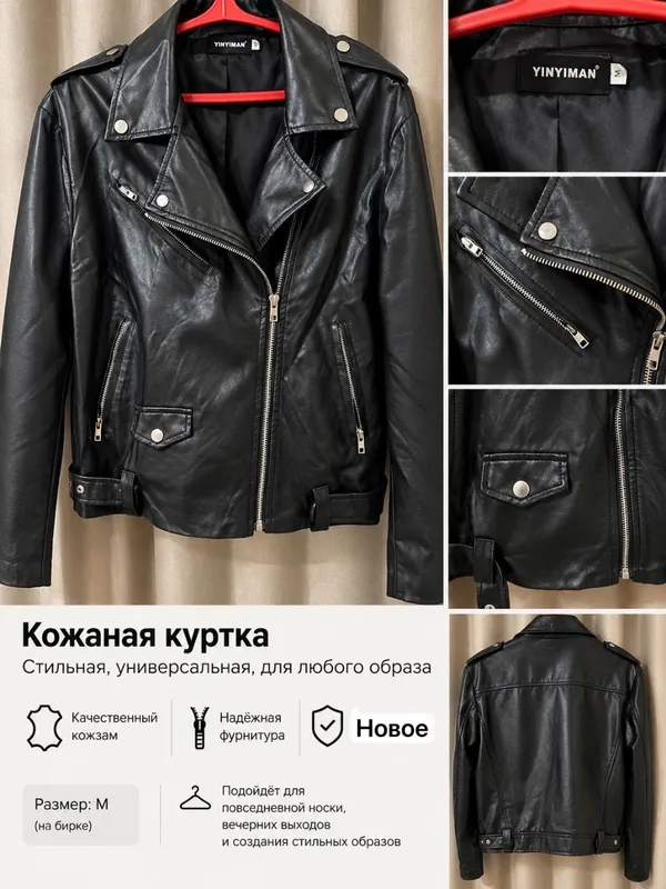 куртка женская куртка женская